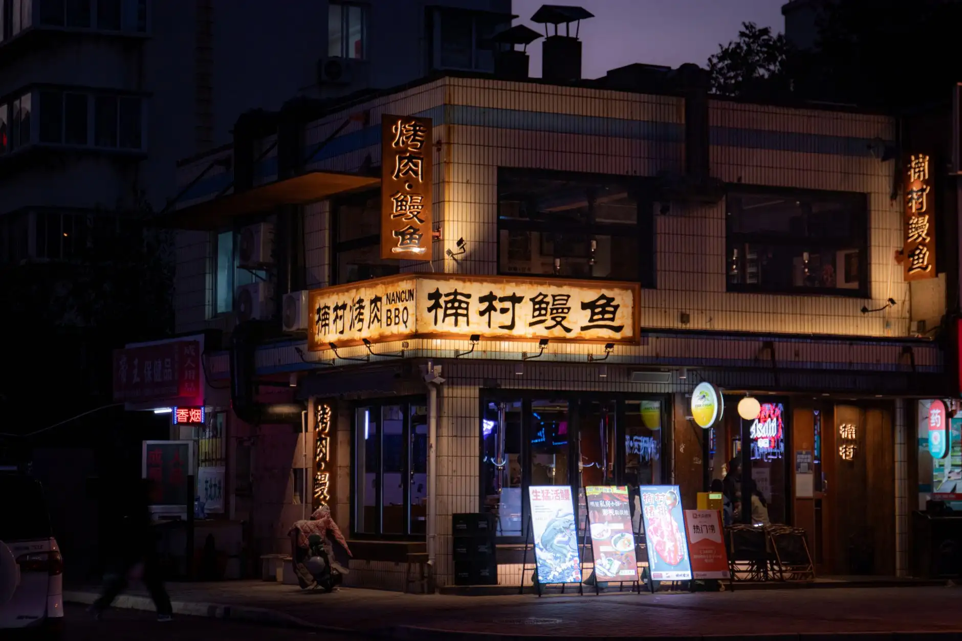 一体化污水设备与传统处理工艺对比：企业环境治理项目如何选择